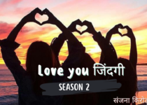 Love You Zindagi - Season 2