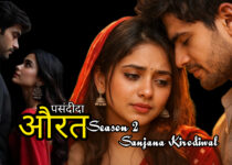 Pasandida Aurat Season 2